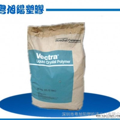 LCP/美国苏威/G-930-BK直销美国苏威LCP/美国苏威/G-930-BK