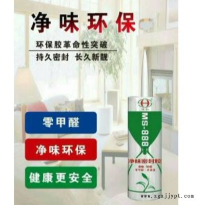 耐候胶-防霉胶还是顺和胶业好-耐候胶价格