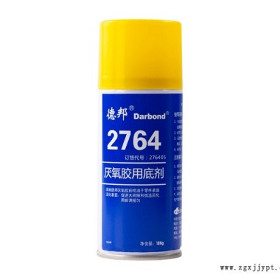 Darbond德邦2764厌氧胶用底剂-华贸达