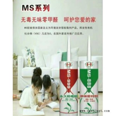 合肥结构胶-大版结构胶-顺和胶业(推荐商家)