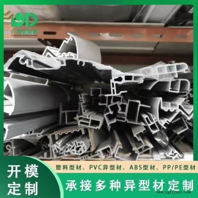广地热情服务-揭阳pvc软硬共挤型材