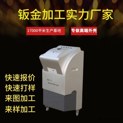 设备外壳钣金加工质量-无锡设备外壳钣金加工-安徽南电(查看)