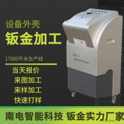 南京焊机外壳钣金加工业务-好的焊机外壳钣金加工业务-安徽南电