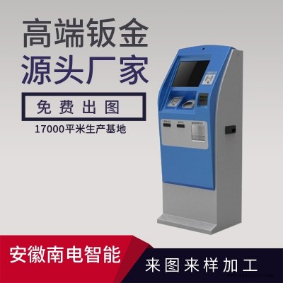附近设备钣金加工厂-安徽南电智能-徐州附近设备钣金加工
