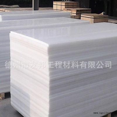 pp板中文名称聚丙乙烯板，pp板，新料，焊接船用的pp板