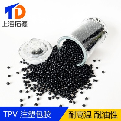 TPV与ABS阻燃共混应用