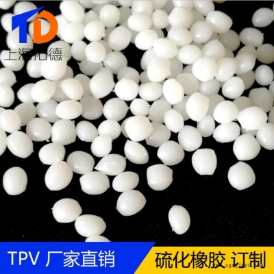 TPV高温弹性体