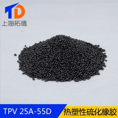 TPV制作工艺吹塑成型