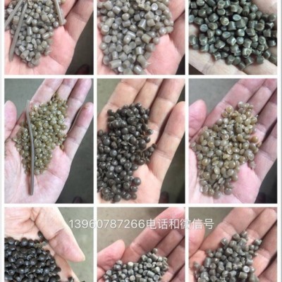 大量批发销售PE\HDPE，LDPE颗粒，Pp蓝色颗粒\香菇料\高密度聚乙烯再生颗粒，货源充足