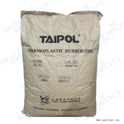 台湾台橡 TAIPOL 3206 线性结构热塑性弹性体，低分子量，高强度，加工性能良好 用于胶水，胶纸 塑料改性