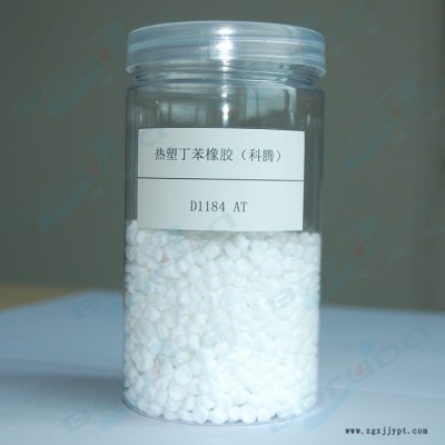 美国科腾SBS D1184 AT 星型高分子量结构 有内聚力高，超高的溶液粘度值 适合做高强度溶剂胶,添加至NR可补强