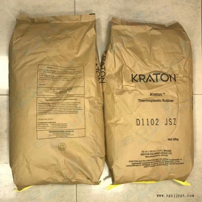 品牌经销带COA SBS美国科腾D1102 JSZ 通用 高延展高渗透性 Karton SBS D1102JSZ