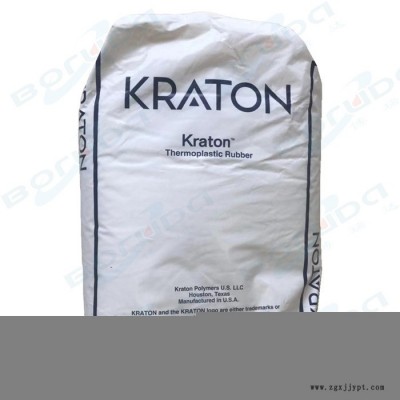 SEBS美国科腾G1645VO 台湾科腾Kraton  SEBS G1645VO透明增韧改质