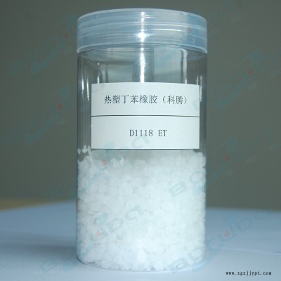 美国科腾 Kraton D1118 ET 美国生产 线型高二嵌段热塑性橡胶弹性体 可做喷胶和做高强度、高耐热的溶剂胶