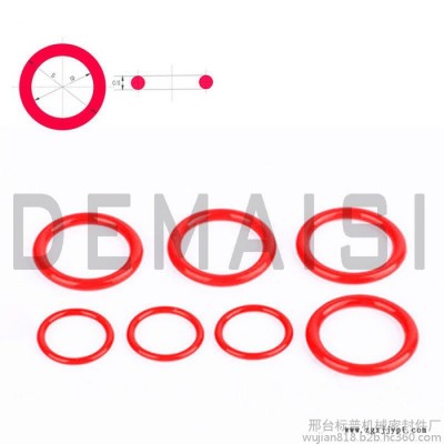DEMAISI **丁晴胶O型圈 氟胶圈 食品级硅胶圈 橡胶圈** 现货供应
