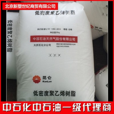 新塑世纪厂家出售丁苯橡胶1778E聚丙烯T98G  现货销售