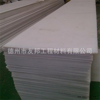 德州友邦齐全 磨砂abs 铁氟龙板