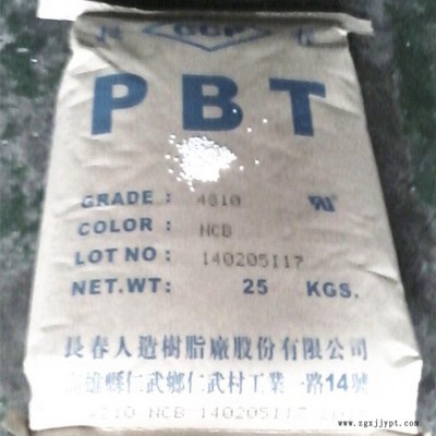PBT台湾长春4115塑胶原料
