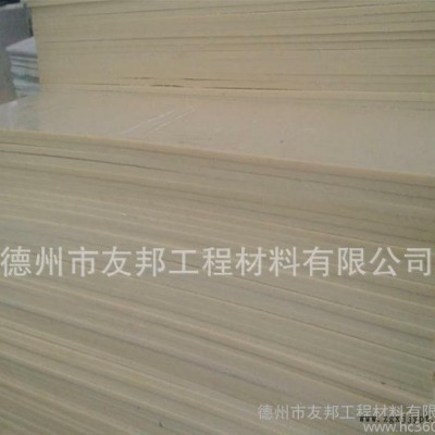 德州友邦 耐热abs板