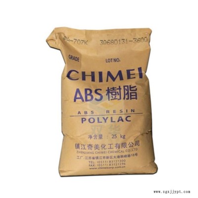 PC/ABS 科思创 连顺 高光泽ABS 高抗冲 ABS导电防静电塑料
