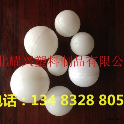 9g蜡丸壳，塑料球，塑料蜡丸球壳