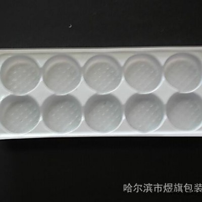 冻干粉内托 塑料盒
