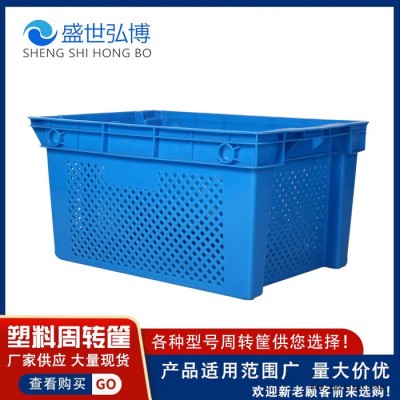 定制厂家专用豆芽箱  食品运输餐具箱 水产运输周转箱报价商-盛世弘博