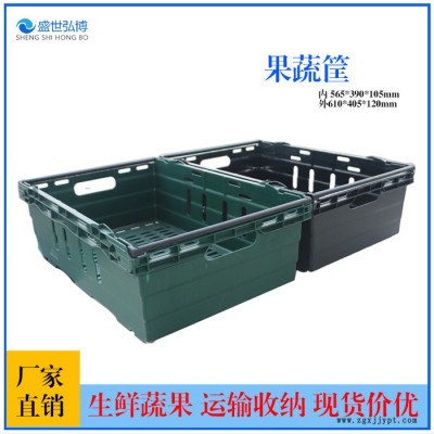 加厚塑料周转筐 长方形百货筐 水果白色蔬菜胶框