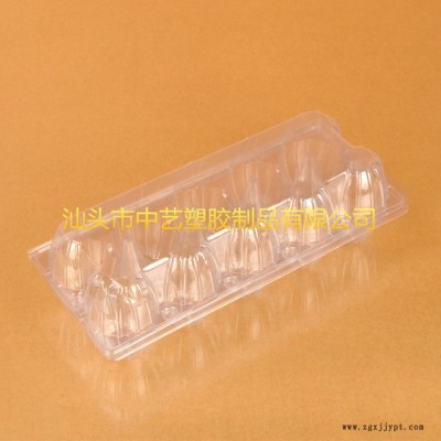 10枚小号装土鸡蛋托盘吸塑蛋托塑料蛋托鸡蛋透明包装盒蛋盒1400个