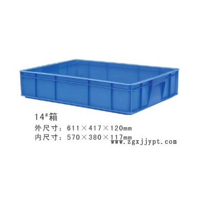 东莞厚街虎门长安面包箱周转塑胶箱14号鹏威胶箱胶箩卡板 面包箱 面包箱塑料箱 错位塑料箱