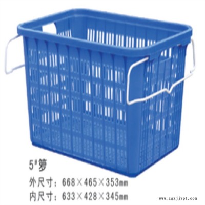 深圳惠州东莞塑料筐周转箱筐脐橙蔬菜塑料箩服装 水果筐 周转筐 陈江塑料筐