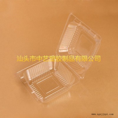 J337 汉堡盒 吉士盒/西点盒/吸塑包装盒/蛋糕盒3000个 塑料盒