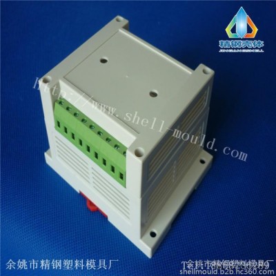 供应人机界面控制仪表壳 仪表壳体 ABS壳体115x90x72 PLC工控机壳 机箱 塑料盒 仪器控制盒