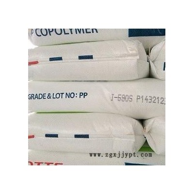 PP 韩国乐天化学 J-550S 食品级 包装容器-塑料容器-塑料盒,包装容器-塑料容器-塑料盖 医用级-注射器 文具