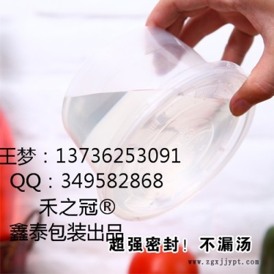 一次性吸塑打包碗，禾之冠定制批发