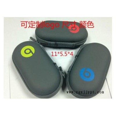 雅各00塑料盒**耳机包 数据线包装便携收纳盒 可定制LOGO尺寸 EVA耳机盒