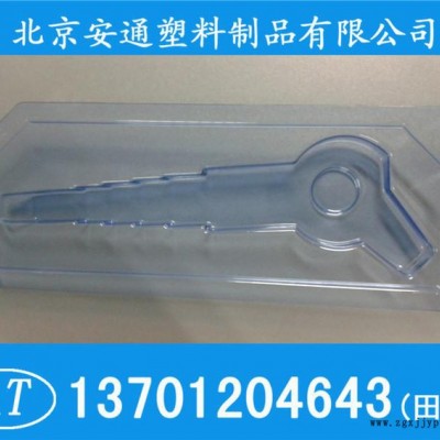 吸塑盒吸塑包装塑料包装盒包装盒塑料盒塑料包装 透明塑料盒 食品塑料盒 小塑料盒247