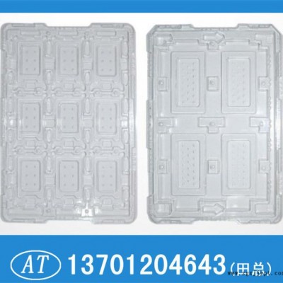 吸塑盒吸塑包装塑料包装盒包装盒塑料盒塑料包装 电子产品塑料托盘AT287