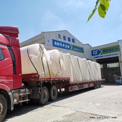 湛江 10立方 酸碱废液pe塑料罐 汕尾 15吨管口一体成型塑料**罐