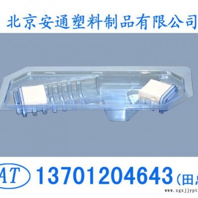 透明塑料盒圆形塑料盒 吸塑盒吸塑包装 塑料包装盒 包装盒塑料盒塑料包装ph126