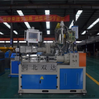 PVC管材设备 pp单螺杆塑料挤出机 塑料管挤出机 河北双达 批量供应