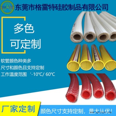 GREATFLEX 黑色 力高PVC进口日式网管 加厚