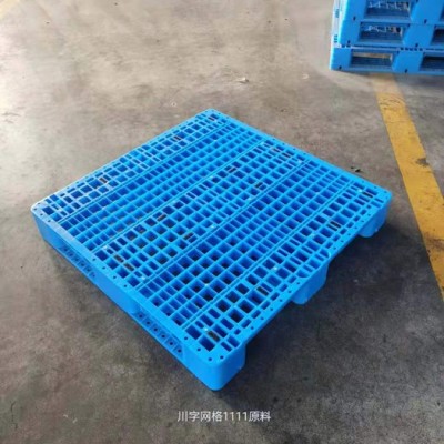 日照塑胶托架托盘，日照塑料托盘工厂批发