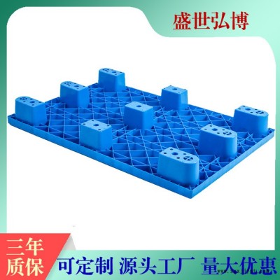 塑料托盘厂家批发 仓储货架塑料托盘防潮托盘三年质保现货供应