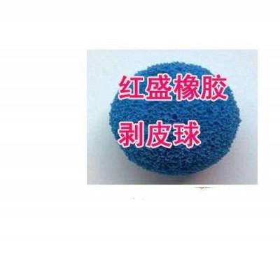 {红盛hs凝汽器胶球清洗采购、凝汽器胶球工作原理}