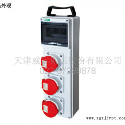 供应 PC工程塑料箱体 WE-XZS3-1001