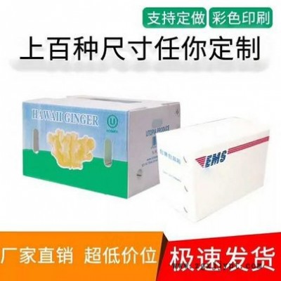 淄博凝汇中空板周转箱 ，水果蔬菜环保塑料箱，围板，电子周转箱