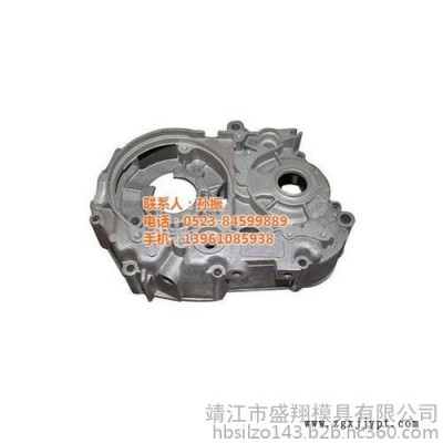 盛翔模具(在线咨询),铝压铸模具,铝压铸模具寿命