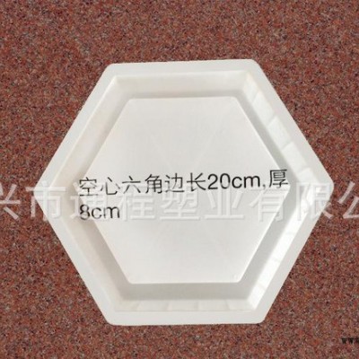 直销水库六角水泥砖塑料模具 六角植草砖边长20厚8塑料模具