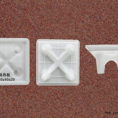 提供 精密塑料模具 隔热板塑料模具40x40x20 大型塑料模具